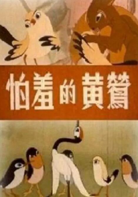 国产偷v国产偷v亚洲高清