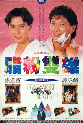 少妇献身吴上进杨雨婷