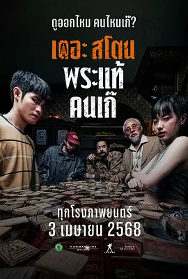 国产成人免费高清在线观看