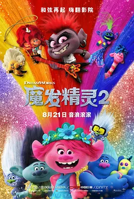 黑人操白妞