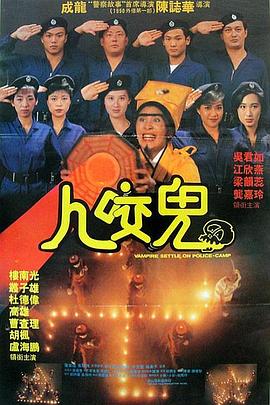 黄色污站