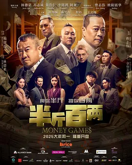 国产免费一区二区三区在线观看