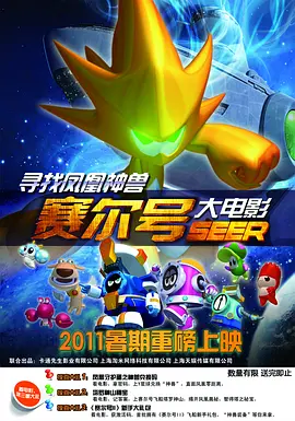 哥布林洞穴