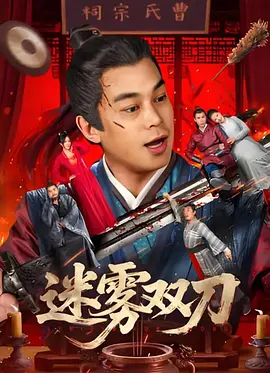 aaa在线观看免费完整版