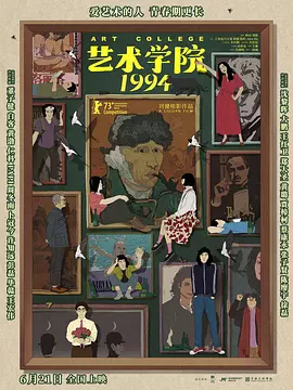 精品在线观看一区二区