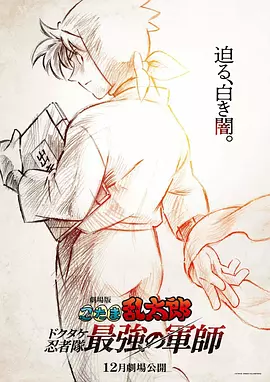 激情站