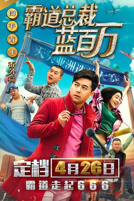 闺蜜的小情人