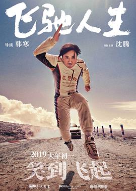 日本精品一区二区三区在线