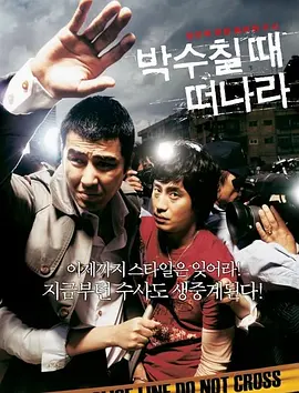 成人午夜18免费看