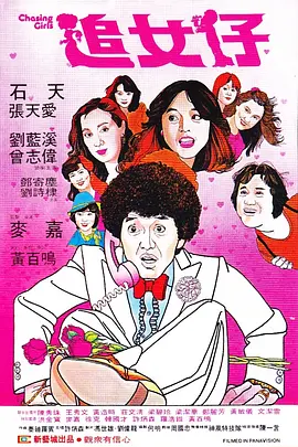 毒蛇电影官网