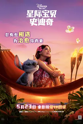 亚洲五月花