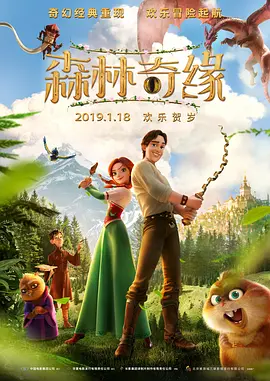 一男一女曰批