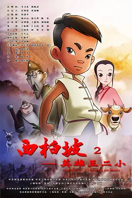 初恋的美好