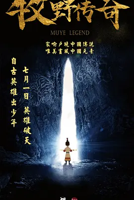 堵马眼笔趣阁txt小说双