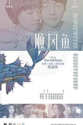 中毒的女孩