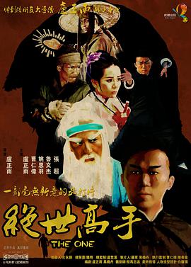 伊人久久大香线蕉综合高清