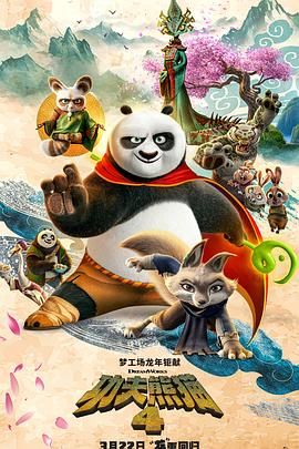 仙人掌旅馆