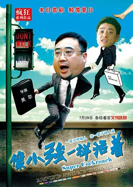 第一个考试女