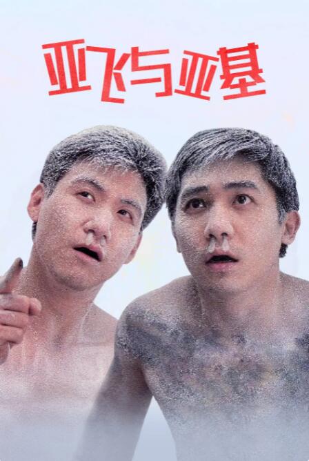 尻逼免费看