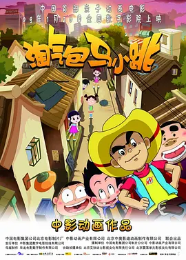 欧美黑人精品一区二区不卡