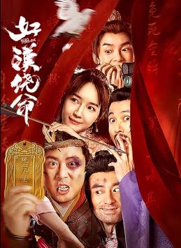 国产男女打野战在线观看