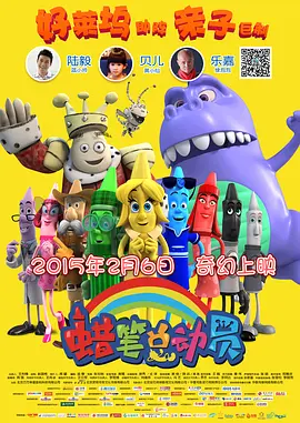 色中