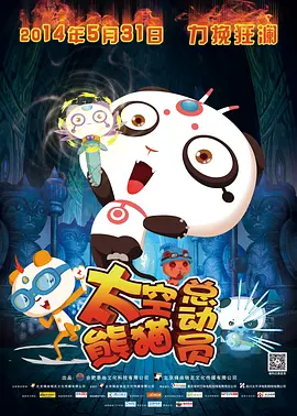 只穿内衣内裤的美女