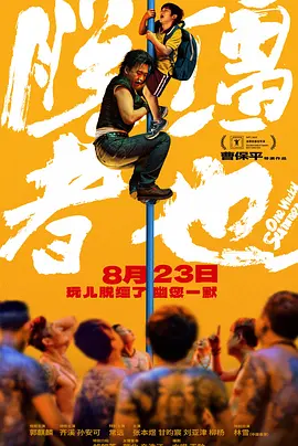 妻子的诱惑