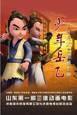 日韩精品久久久久影视的特点