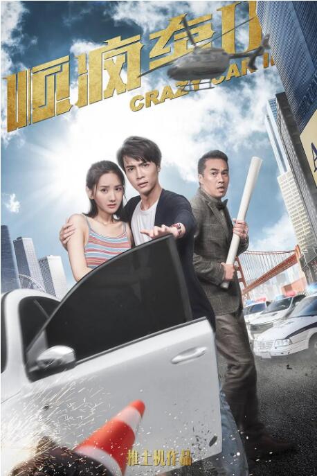 被cao哭各种姿势跪趴打屁股