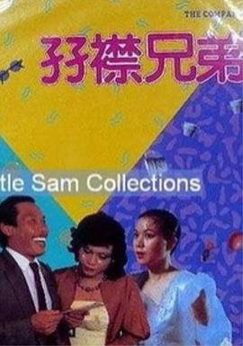 爱色影音