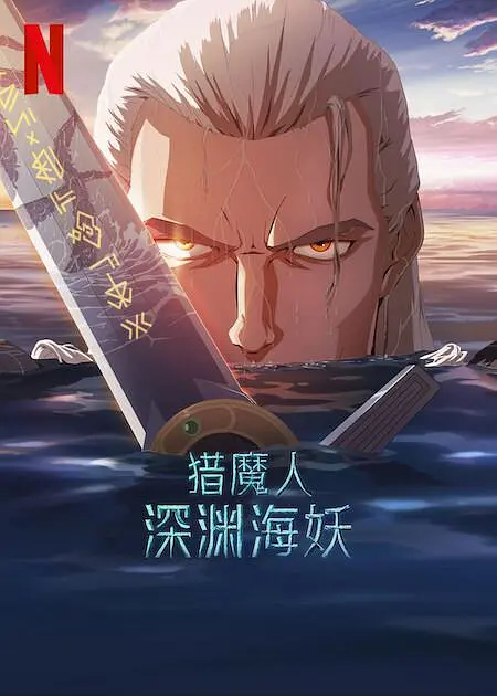 亚洲三级久久