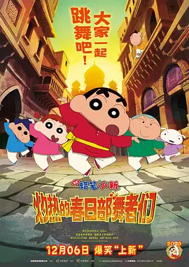 接交