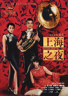 精品一区二区三区在线观看l