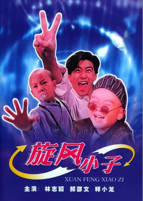 五月天综合色