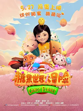 恩智:她不可逆转2020