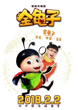 小sao货cao得你舒服动态图
