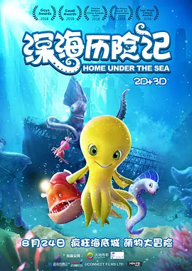 国产福利在线观看精品
