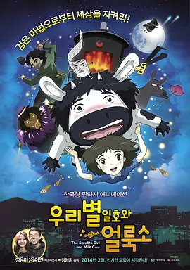 夜夜艹图