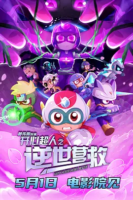 泌尿器和美人先生2