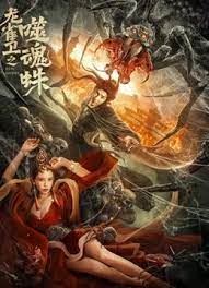 相亲对象是学生未增删第2集