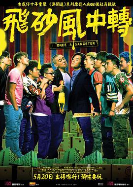 美人心计
