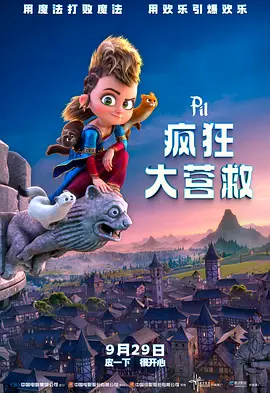 四虎影院中文字幕