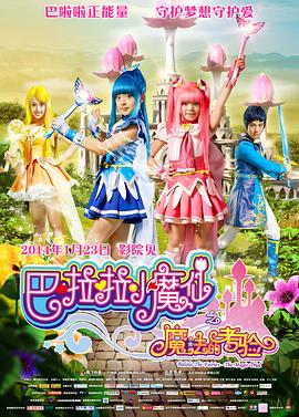 中文字幕第23页
