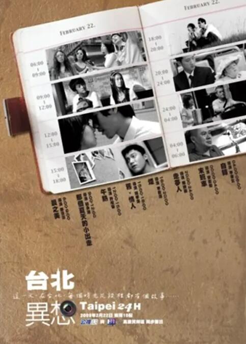 内情日本