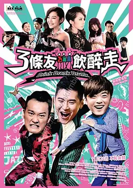 免费一区二区三区