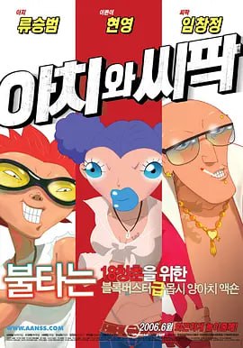 插入嫩模