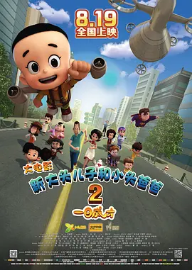 精品国内自产拍在线观看