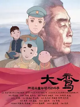 国产成人精品免费视