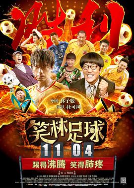特色运动秘诀
